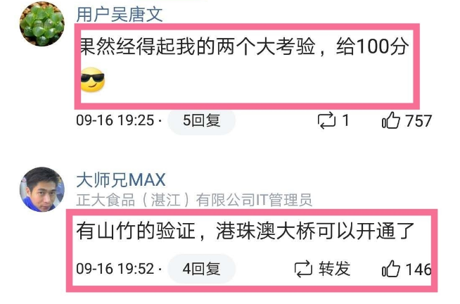 不懼臺風(fēng)“山竹”,港珠澳大橋的每一塊幕墻鋁單板都經(jīng)得起考驗(yàn)