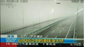 不懼臺風(fēng)“山竹”，港珠澳大橋的每一塊幕墻鋁單板都經(jīng)得起考驗